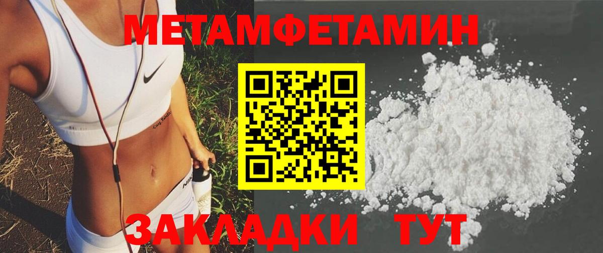 Холмск  Амфетамин  мега маркетплейс  АМФЕТАМИН 97%  Вход с VPN 