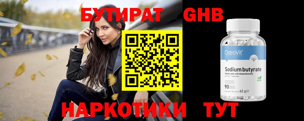 ГАШИШ Холмск