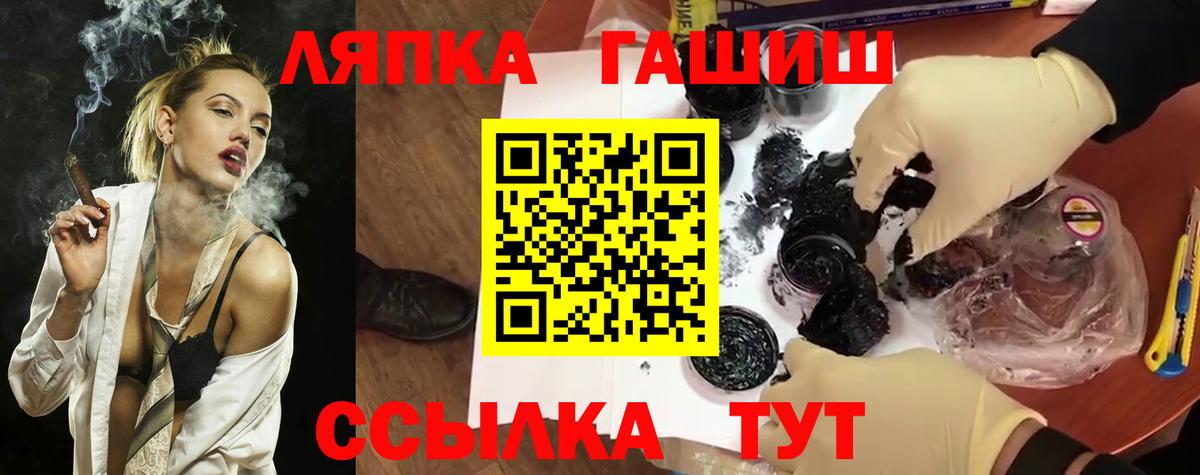 ГАШ Изолятор Холмск