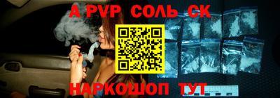 jwh Лесосибирск