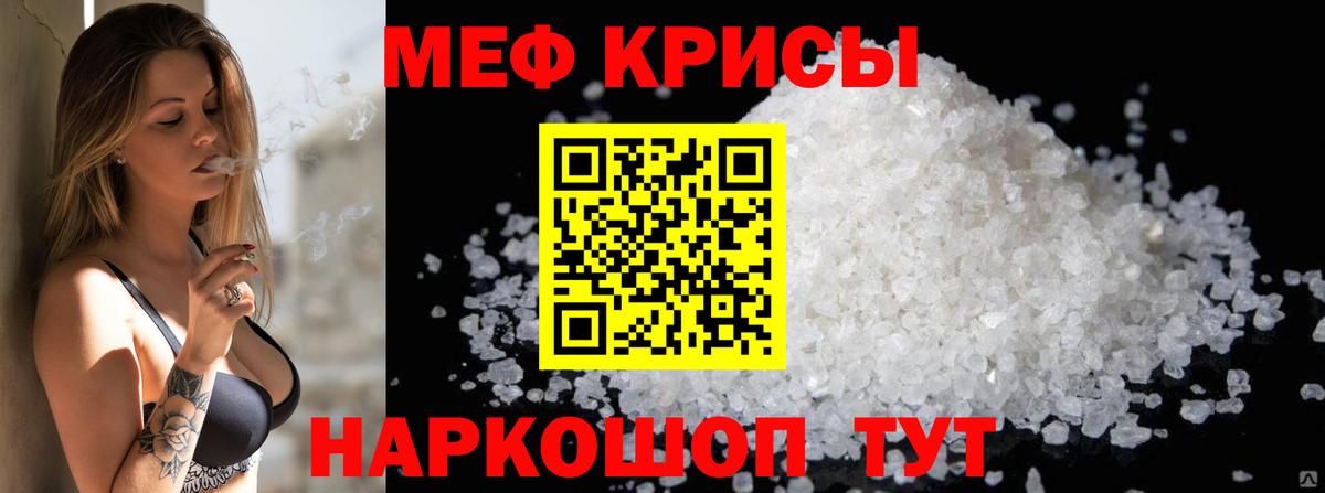 Мефедрон мяу мяу  Вход с VPN  Холмск  МЯУ-МЯУ  МЯУ-МЯУ VHQ  Меф 