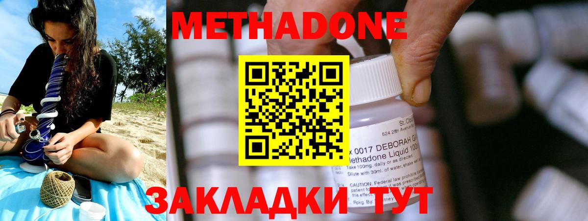 Кетамин  NBOMe  Бошки Шишки  LSD-25  Меф кристаллы  Канабис  Холмск  Вход с VPN  ГАШИШ 