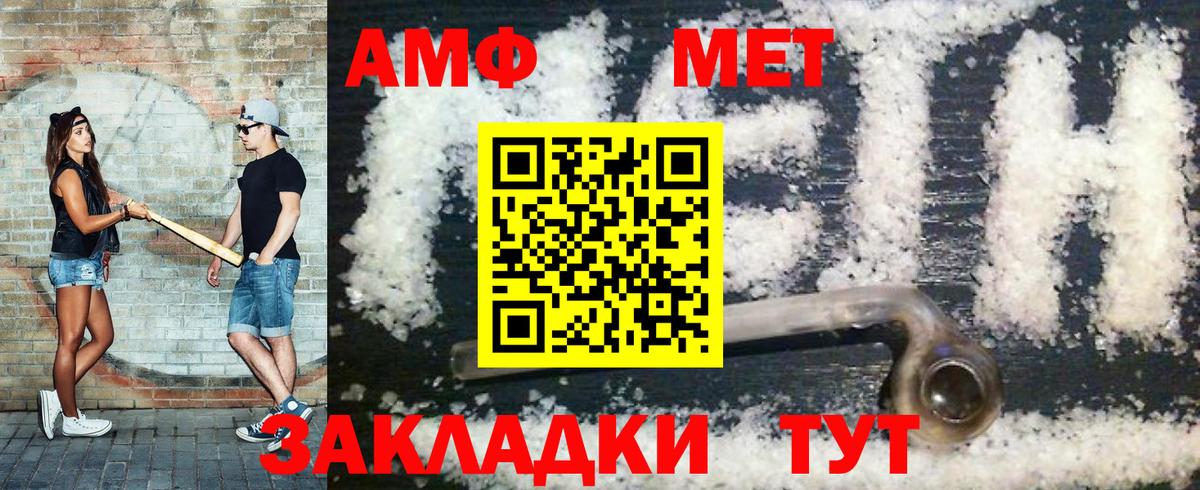Холмск  Первитин Декстрометамфетамин 99.9%  Первитин Декстрометамфетамин 99.9%  Вход с VPN 