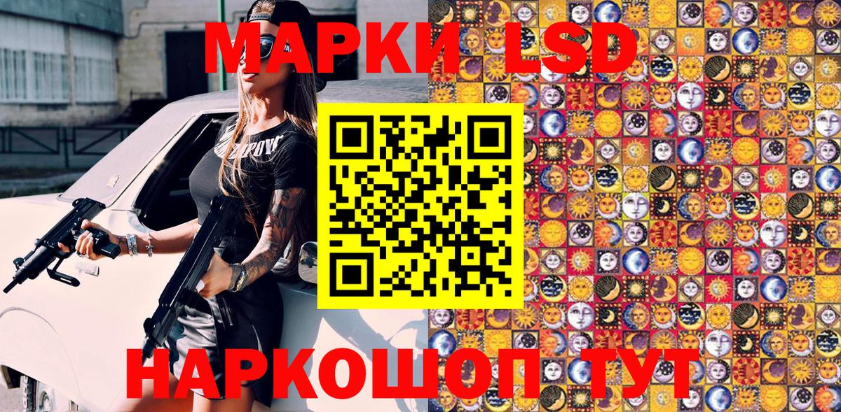 Марки N-bome 1,5мг  цены   Холмск  Вход с VPN 