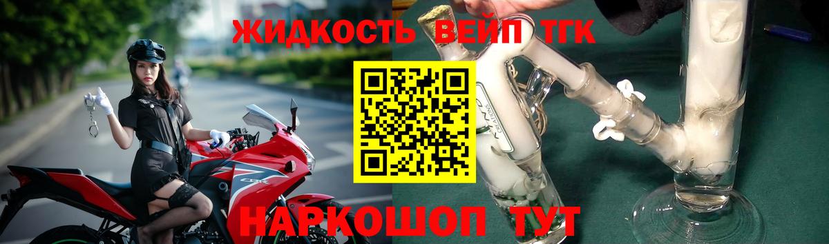 ТГК концентрат  ТГК концентрат  Холмск  Вход с VPN 