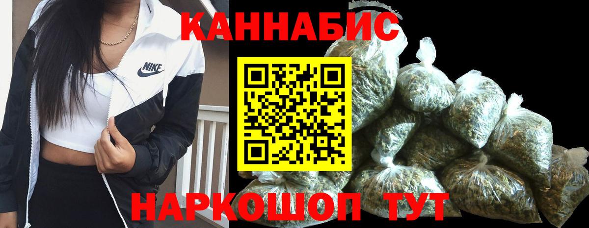 Бошки Шишки OG Kush  Вход с VPN  Шишки марихуана гибрид  Холмск 